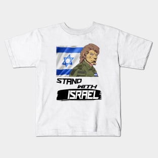 LION WITH ISRAEL FLAG -  STAND WITH ISRAEL Kids T-Shirt